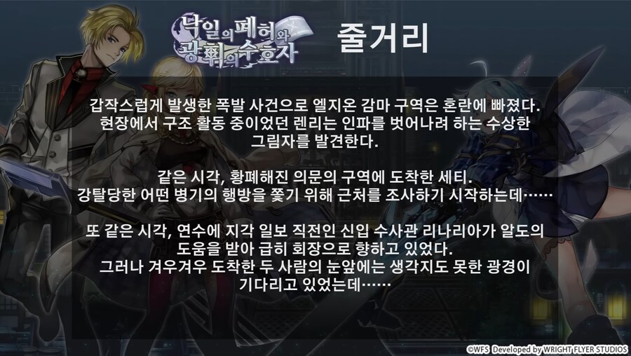 [어나더에덴] 제48회 커뮤방송&미니방송_11.jpg
