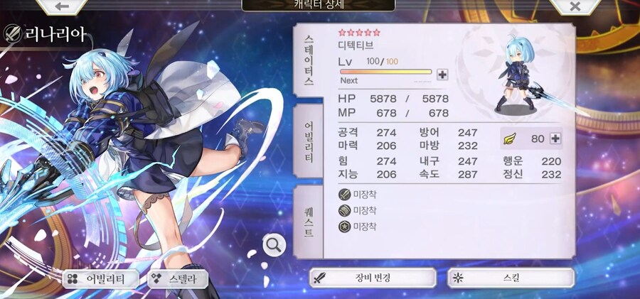 [어나더에덴] 제48회 커뮤방송&미니방송_28.jpg