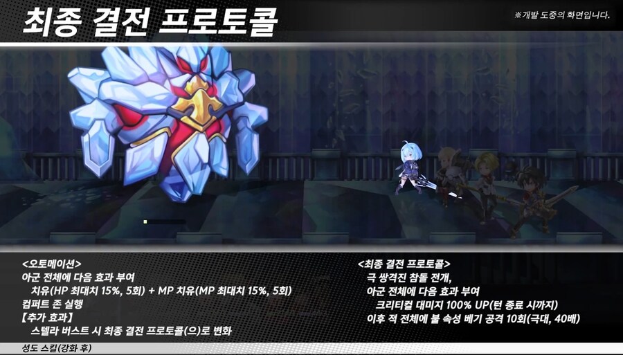 [어나더에덴] 제48회 커뮤방송&미니방송_30.jpg