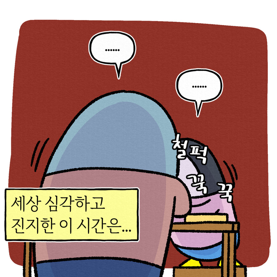 집에서 밥하는 남편4_11.jpg