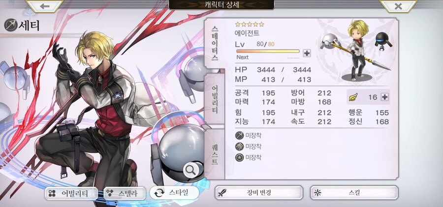 [어나더에덴] 제48회 커뮤방송&미니방송_36.jpg
