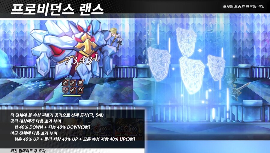[어나더에덴] 제48회 커뮤방송&미니방송_39.jpg