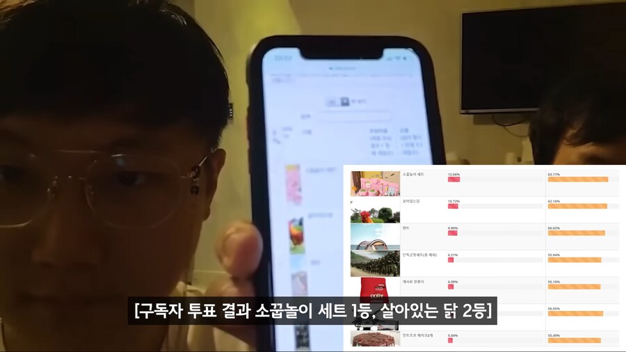 약혐) 무인도에 살아있는 닭 가져가기_2.png