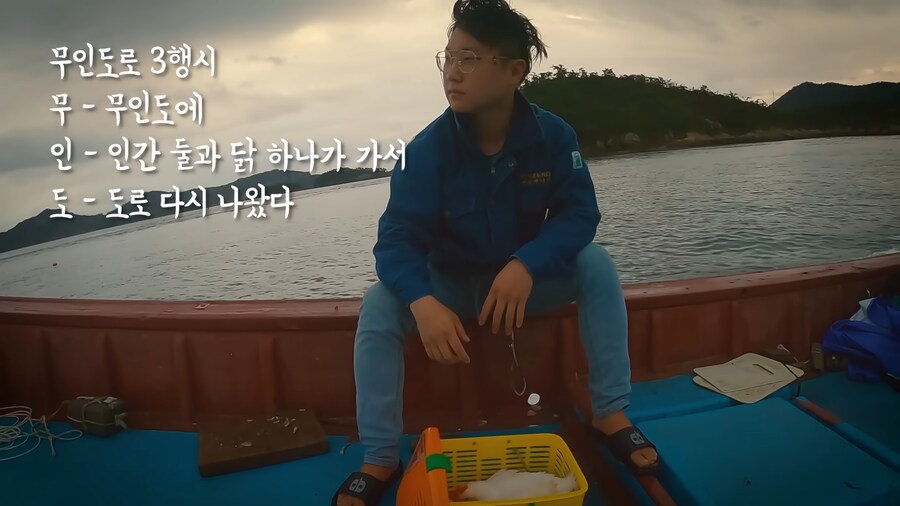 약혐) 무인도에 살아있는 닭 가져가기_21.png