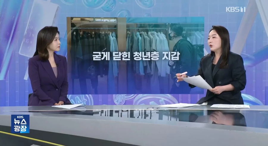 욜로세대 평가 근황_1.webp