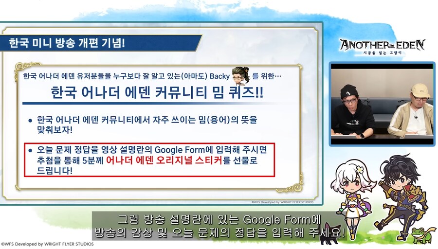 [어나더에덴] 제48회 커뮤방송&미니방송_73.jpg