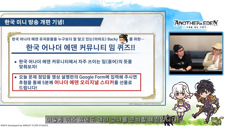 [어나더에덴] 제48회 커뮤방송&미니방송_74.jpg