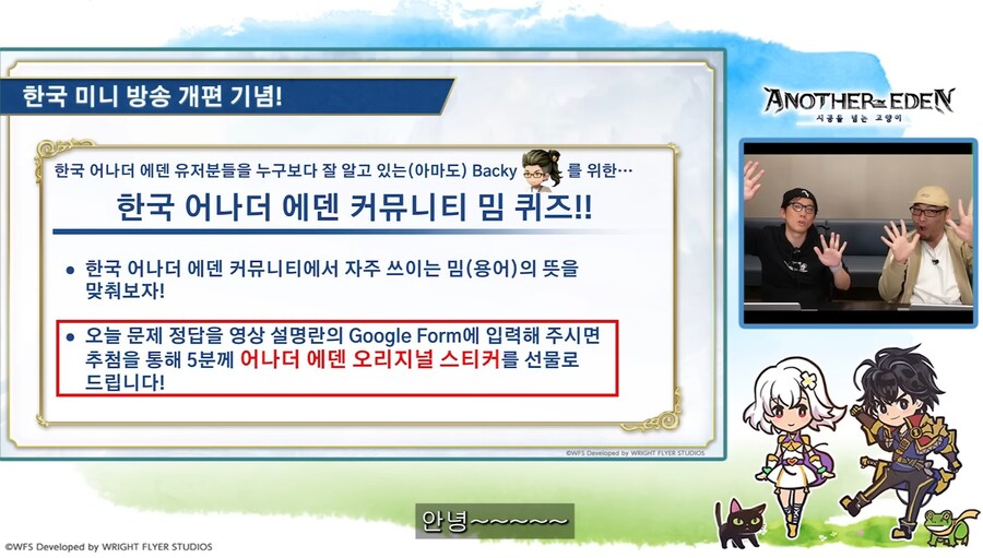 [어나더에덴] 제48회 커뮤방송&미니방송_76.jpg