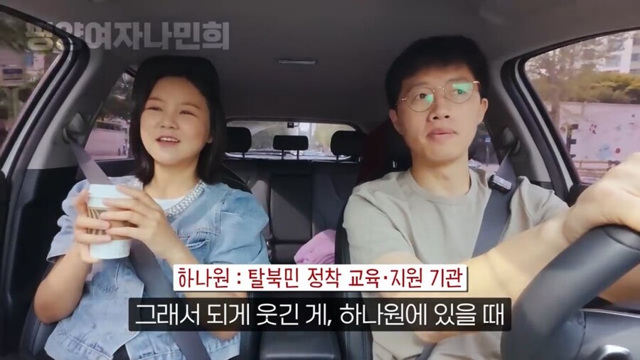 중국에서 좀 살다가 들어온 탈북자들 특징_9.jpg