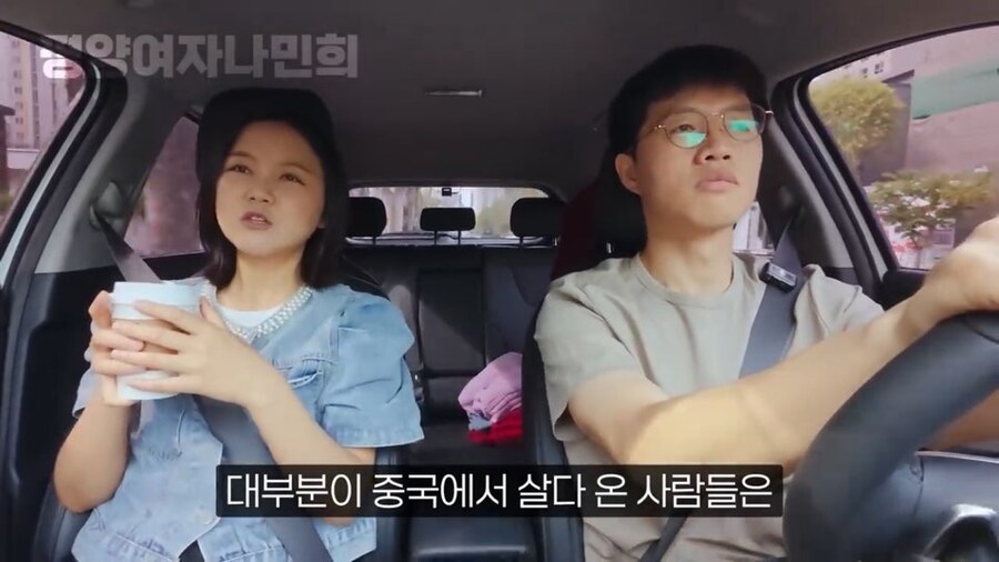 중국에서 좀 살다가 들어온 탈북자들 특징_11.jpg
