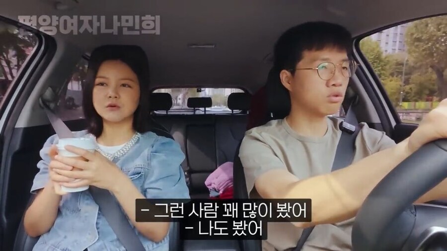 중국에서 좀 살다가 들어온 탈북자들 특징_13.jpg