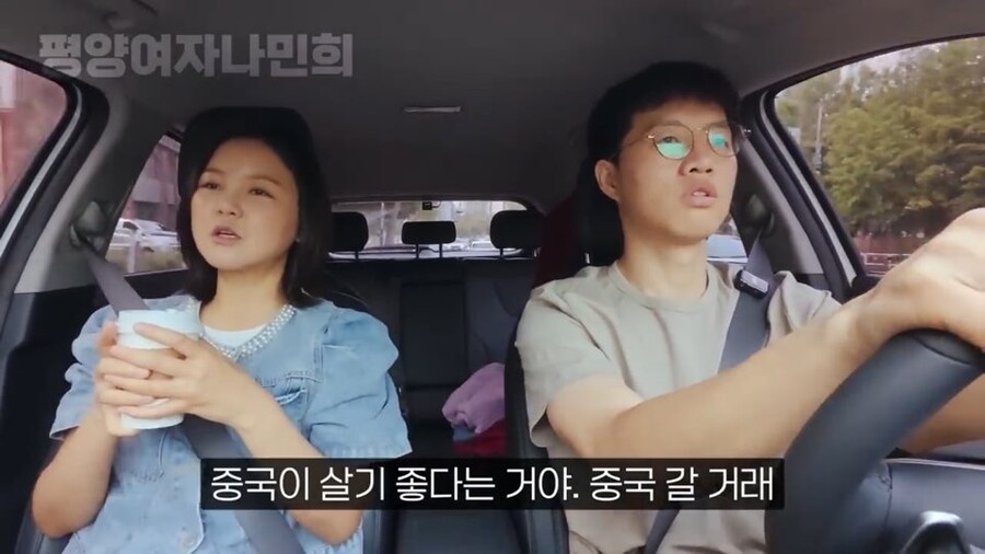 중국에서 좀 살다가 들어온 탈북자들 특징_14.jpg