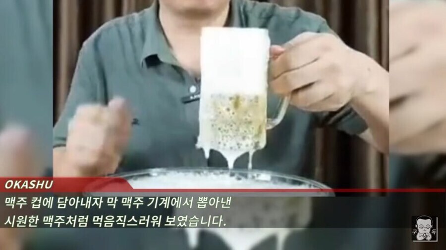 중국 야시장 생맥주의 비밀_7.jpg