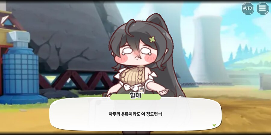 트릭컬)업화속에서 비상하는 불굴의 초경합금 :)_6.png
