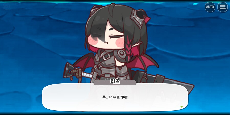 트릭컬)업화속에서 비상하는 불굴의 초경합금 :)_7.png