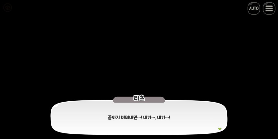 트릭컬)업화속에서 비상하는 불굴의 초경합금 :)_9.png