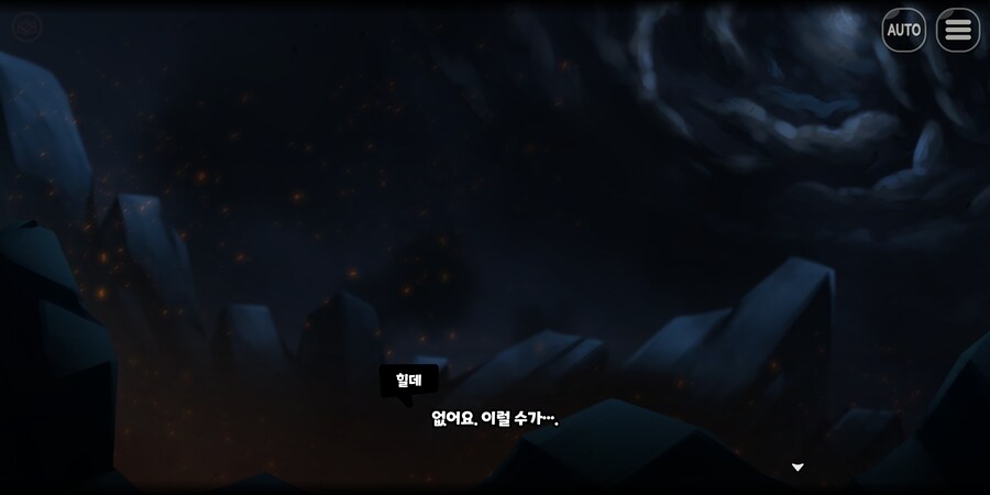 트릭컬)업화속에서 비상하는 불굴의 초경합금 :)_12.png