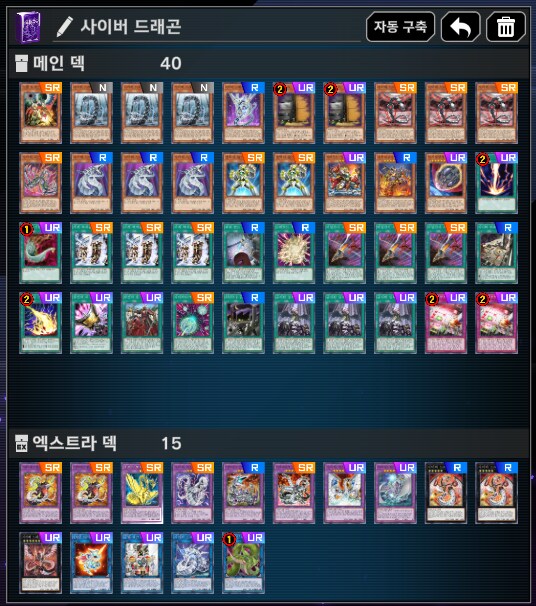 마듀) 25년 월챔 예선에서 사드 해보기_1.png
