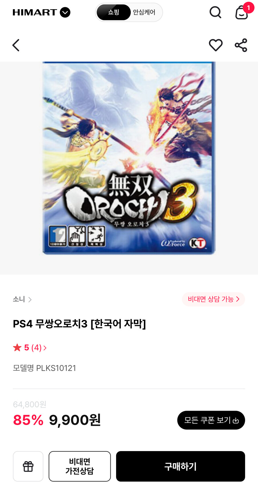 [하이마트] PS4 무쌍오로치3 ₩9,900_1.jpg