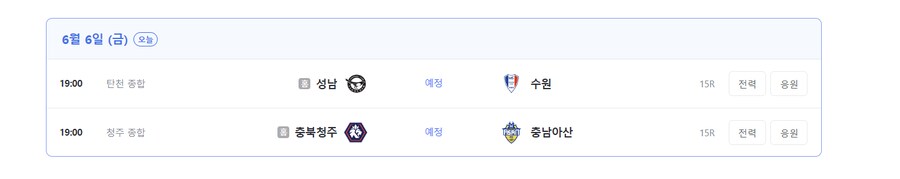 솔직히 어제 저녁경기는 대박이였는데,_1.png