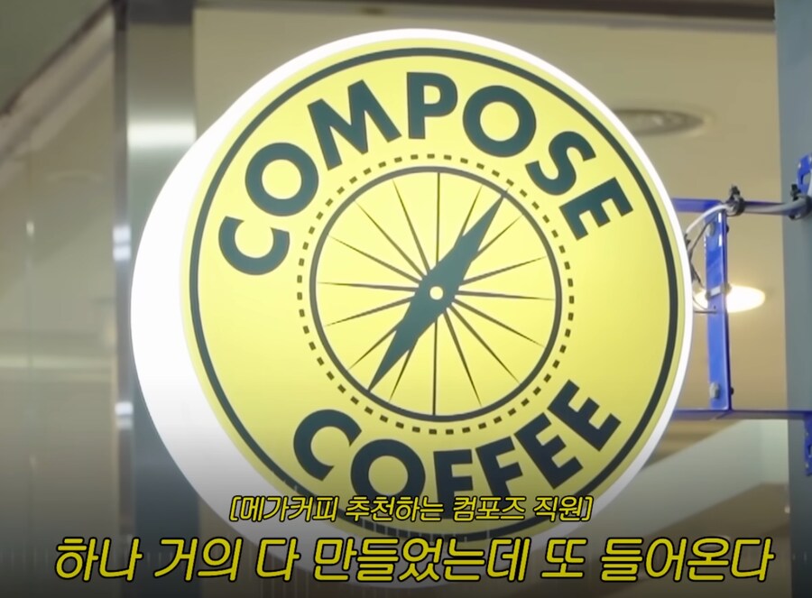 3대 카페는 현재 빙수 폭탄돌리기 전쟁중_12.png