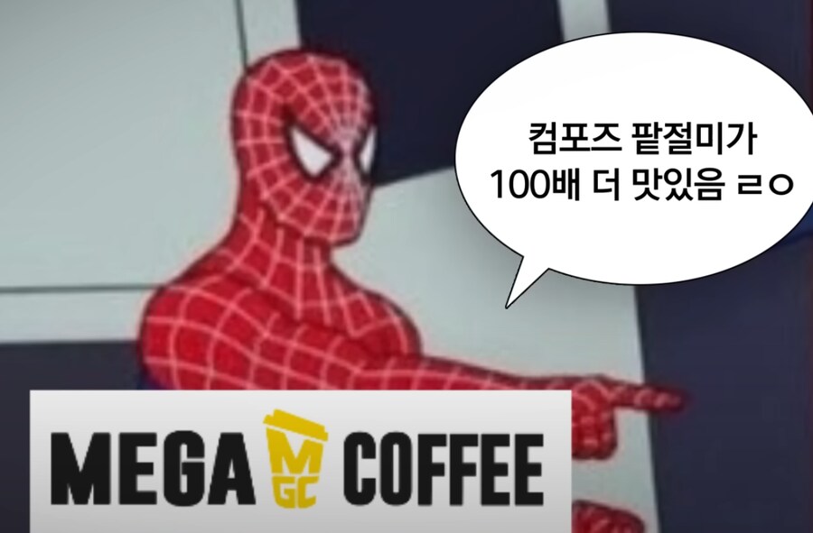3대 카페는 현재 빙수 폭탄돌리기 전쟁중_2.png