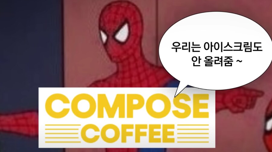 3대 카페는 현재 빙수 폭탄돌리기 전쟁중_4.png