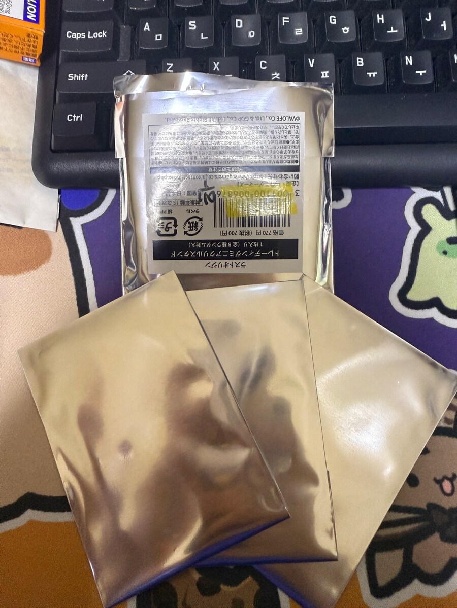 나눔) 일본에서 구한 상품들 나눔합니다._3.jpg