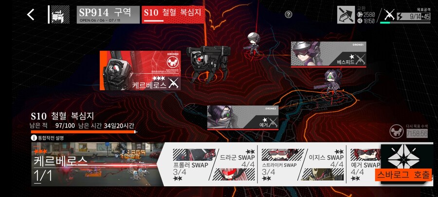 통합회수) 케르베로스 첫날에 2마리나 잡히네요_1.jpg