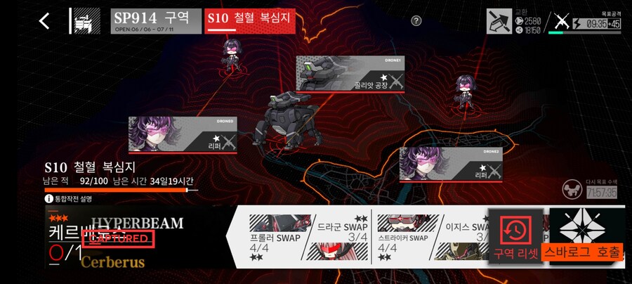 통합회수) 케르베로스 첫날에 2마리나 잡히네요_5.jpg