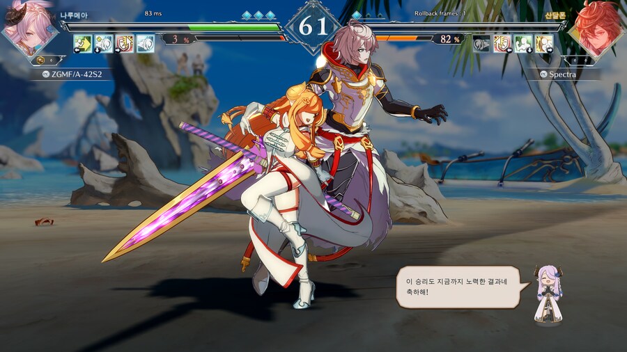 그랑블루 판타지 버서스 라이징_4.png