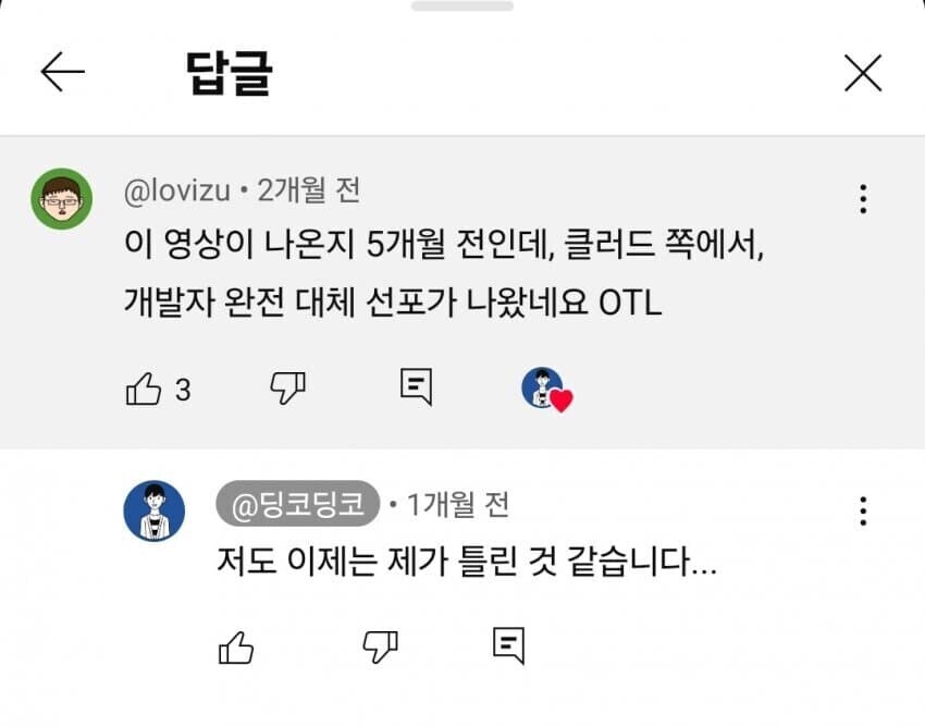 인서울 공대 근황_2.jpg
