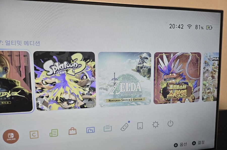 스위치2 모니터에 연결하니까 색감이 이상하네요._1.jpg