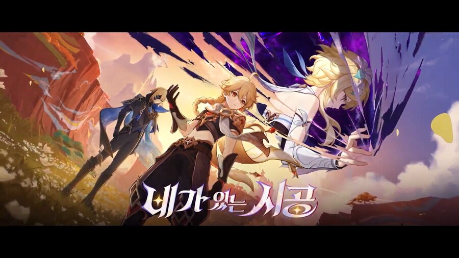 원신｜5.7 버전 특별 방송, 리딤 코드_4.png