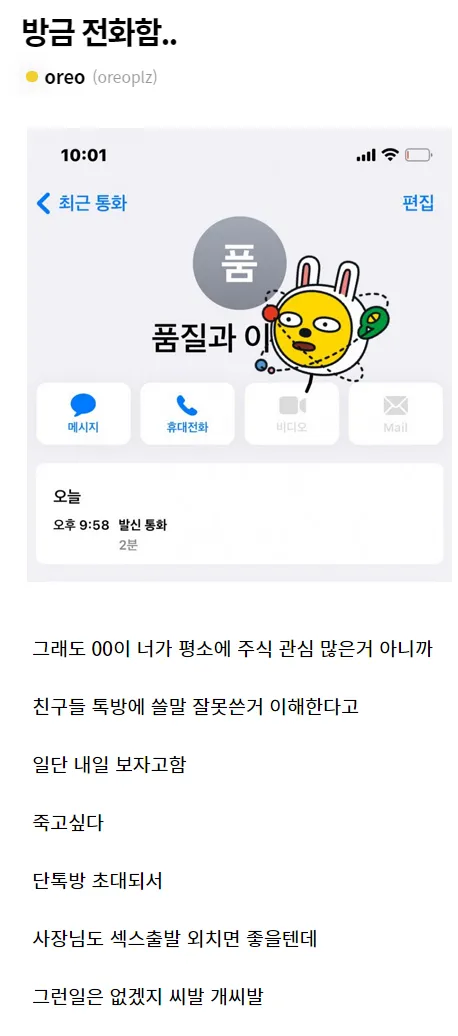 전설의 나스닥말좆양봉호로섹스출발 빌런.jpg_4.webp