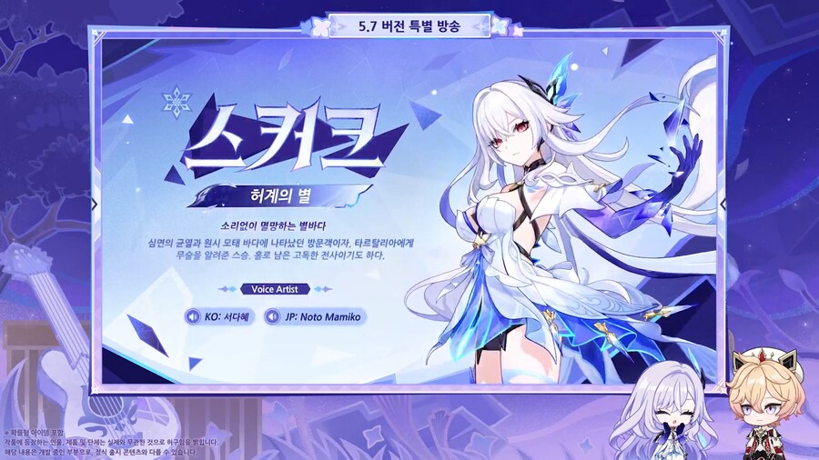 원신｜5.7 버전 특별 방송, 리딤 코드_8.png