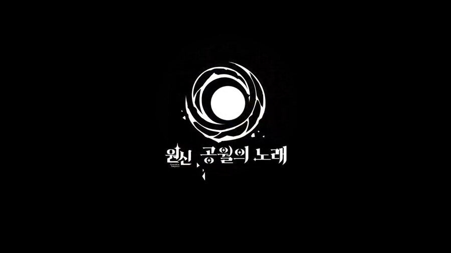 원신｜5.7 버전 특별 방송, 리딤 코드_18.png