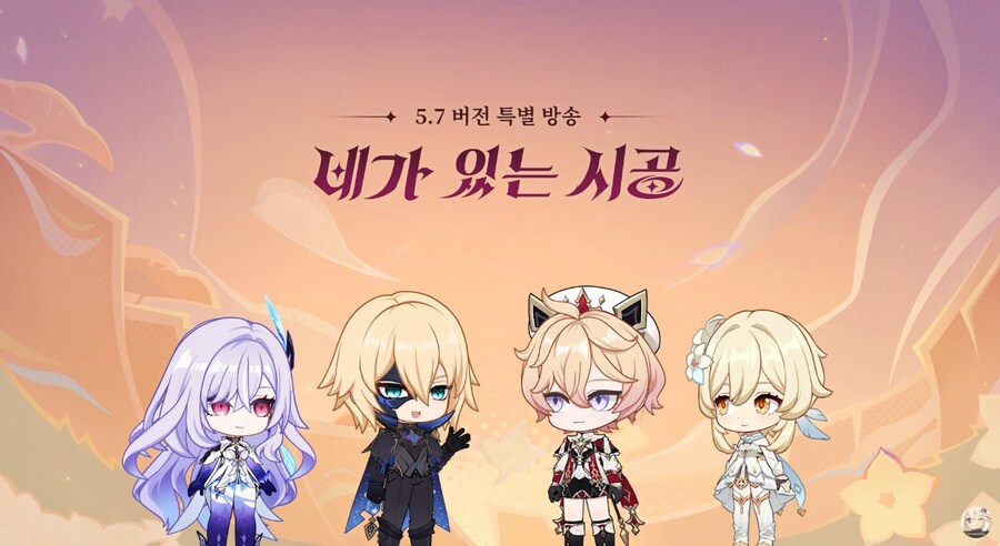 5.7버전 방송 리딤코드_1.png