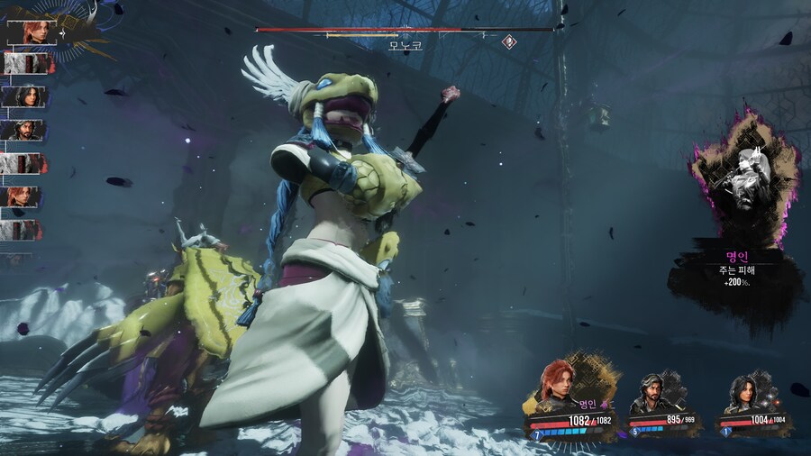 (약스포) Expedition 33 - 디지몬 원정대_5.png