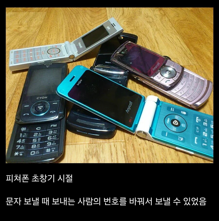 풀피들은 모르는 진짜 로스트 테크놀로지
