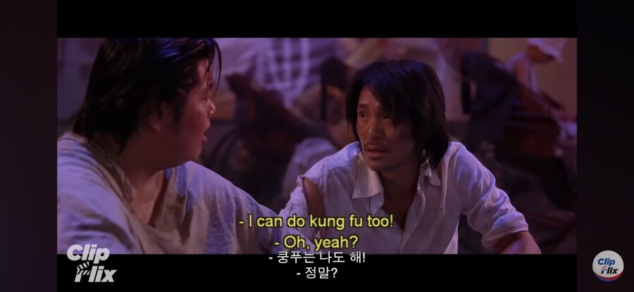아무도 안믿었던 영화장면