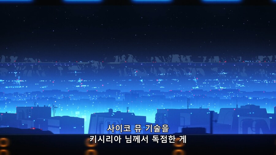 [지쿠악스]대화로 풀 생각은 없었냐?(스포)_47.png