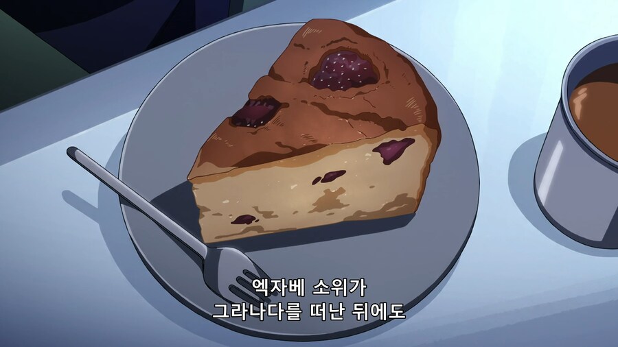 [지쿠악스]대화로 풀 생각은 없었냐?(스포)_59.png