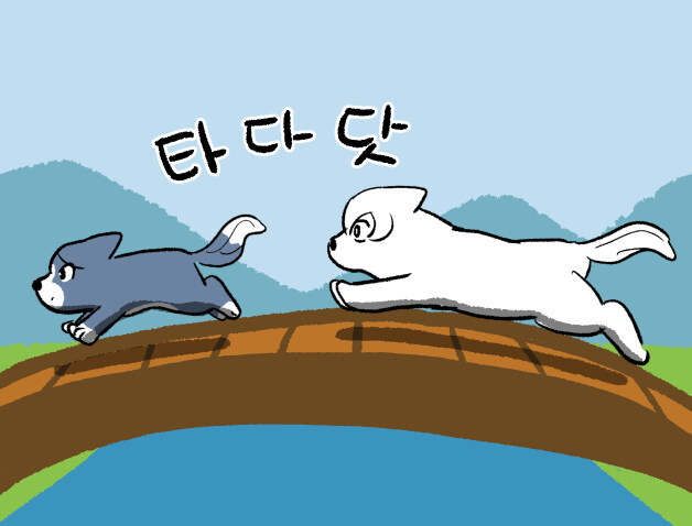 뼈다귀 쟁탈전 5화_1.jpg