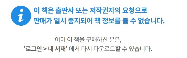 최악의 직업 『용사』가 자신만을 위해서 여행을 떠나는 만화_39.jpg