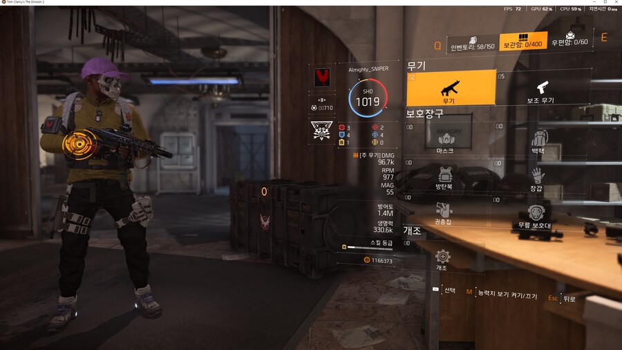 보관함 버그 답이 없나요? ㅠㅠ_1.png