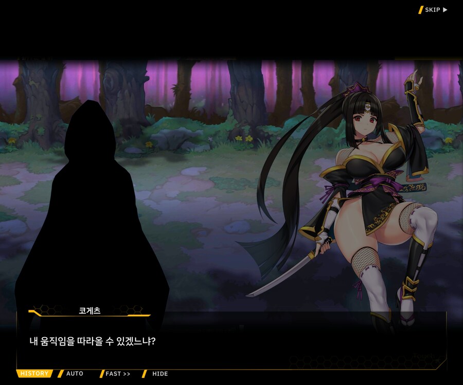 [이벤트]대전란~끝없이 내려치는 자색의 번개~ EV1-2 [결전]OP_16.jpg