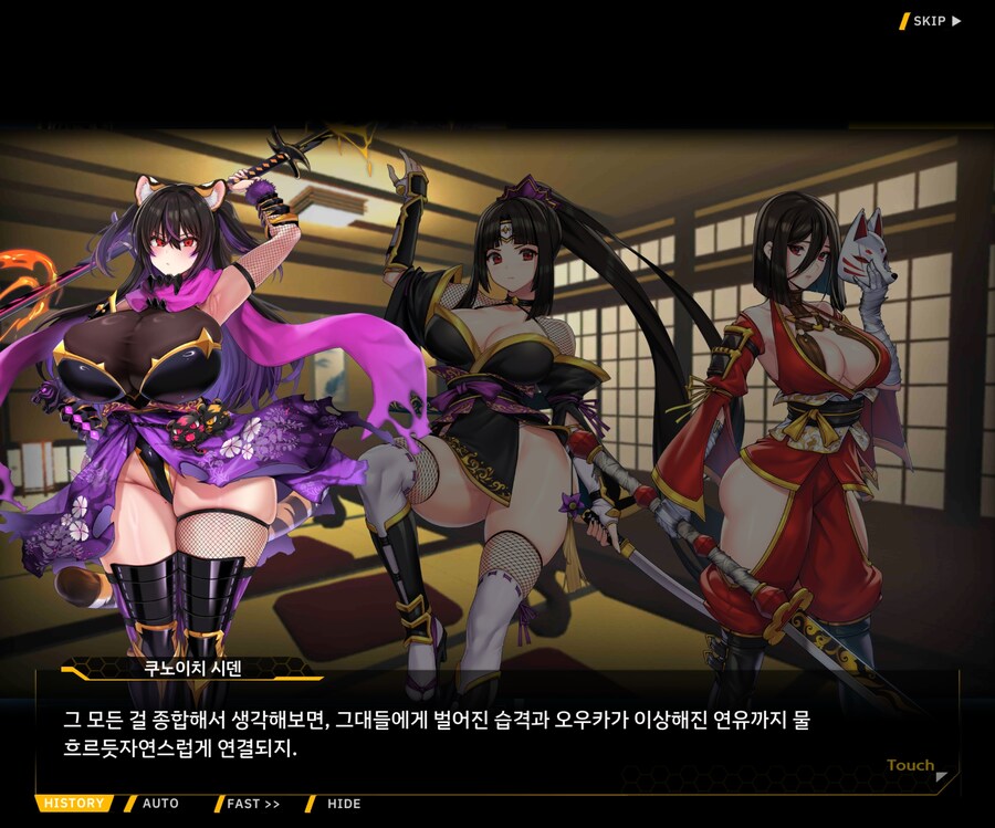 [이벤트]대전란~끝없이 내려치는 자색의 번개~ EV1-2 [결전]OP_86.jpg