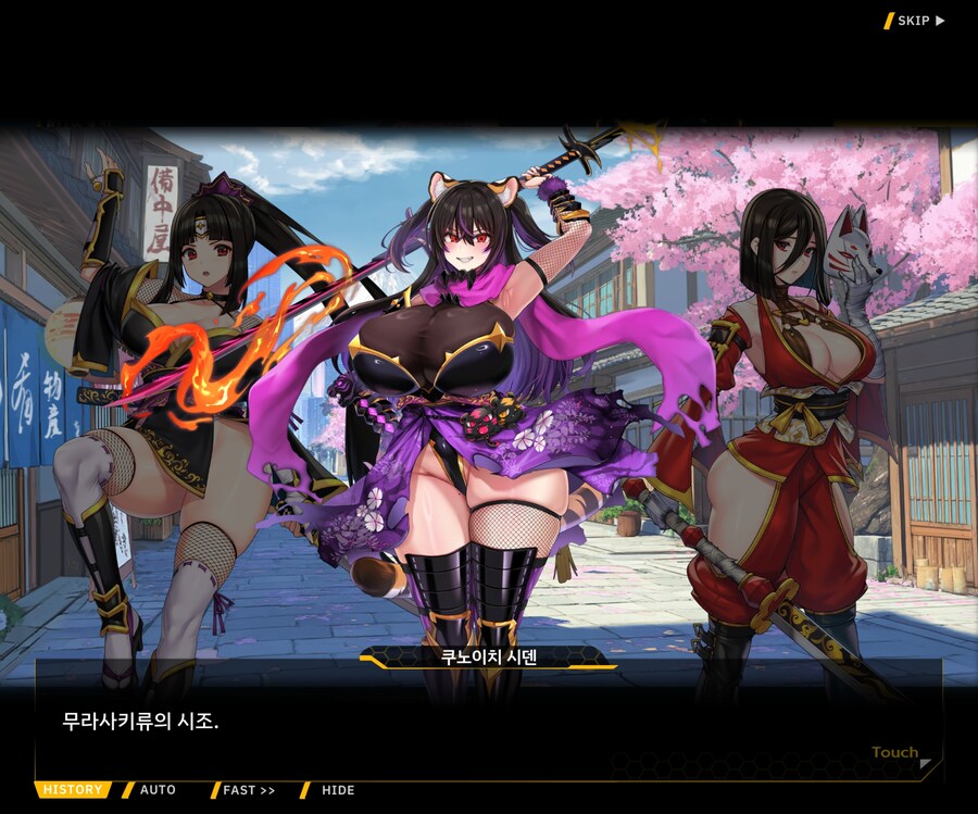 [이벤트]대전란~끝없이 내려치는 자색의 번개~ EV1-2 [결전]OP_106.jpg