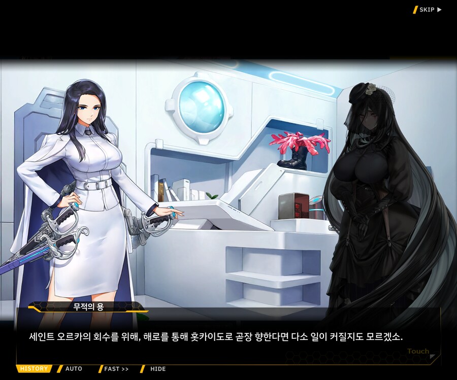 [이벤트]대전란~끝없이 내려치는 자색의 번개~ EV1-3 [그리운 비밀작전]ED_1.jpg